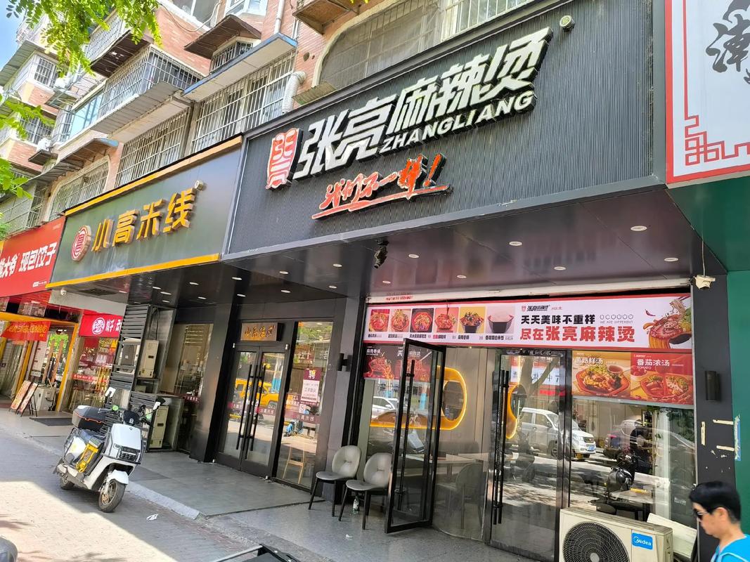 加盟连锁麻辣烫店铺转让机遇分析