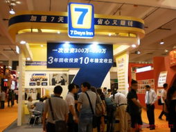 加盟二十四届广州连锁加盟展养老院怎么样 关注二十四届广州连锁加盟展加盟项目获取更多商机