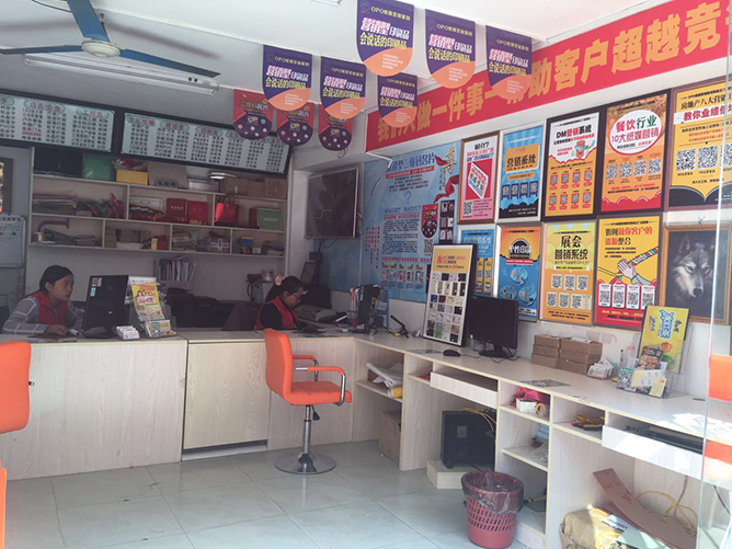 连锁加盟快印店 书籍设计排版与印刷环节的关键注意事项
